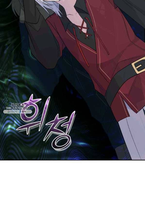 은빛마계왕 88화 90