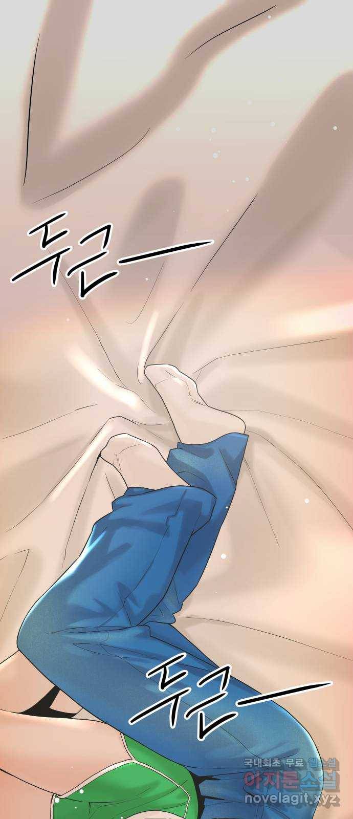 1을 줄게 38화 1