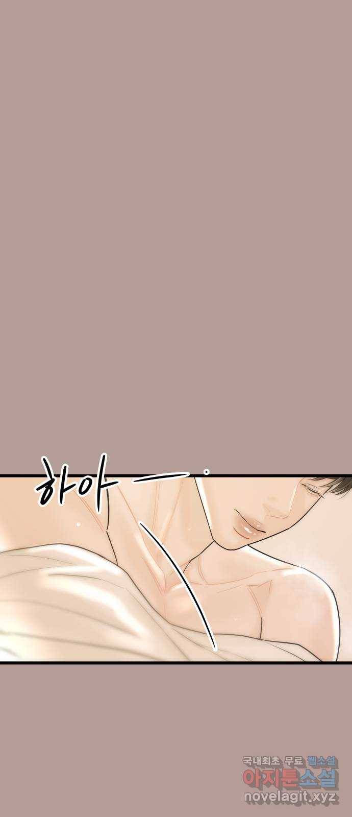 1을 줄게 38화 25