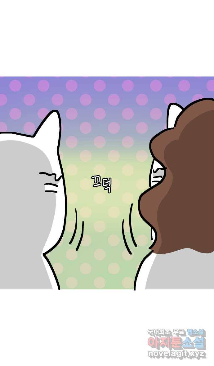 애옹식당 26화 참치는 못 참지 34