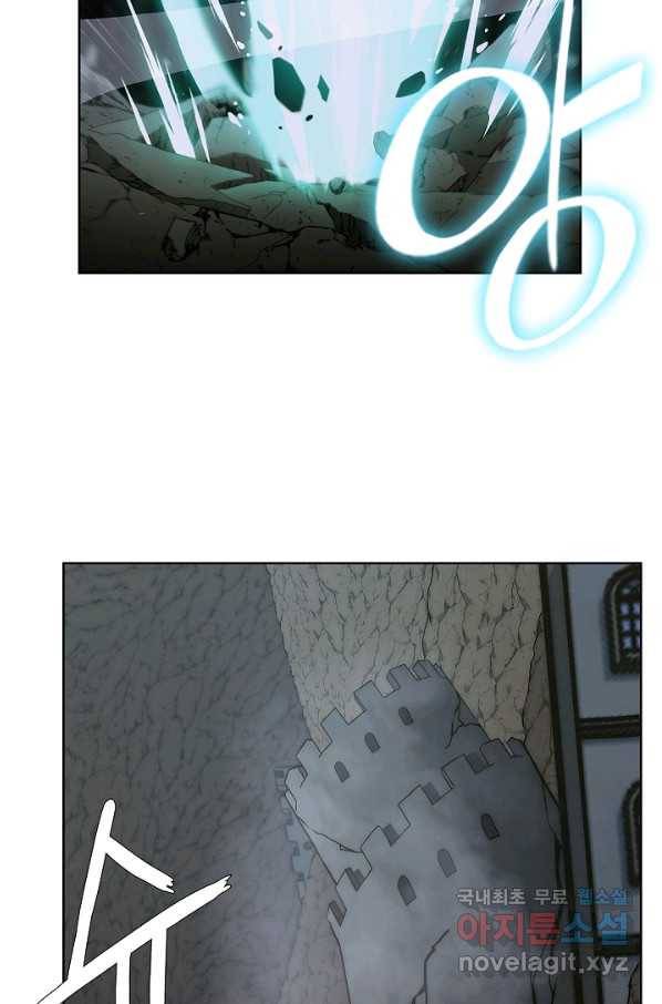 낙인의 플레인워커 3화 11