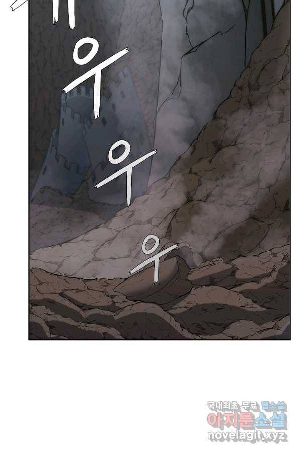 낙인의 플레인워커 3화 12
