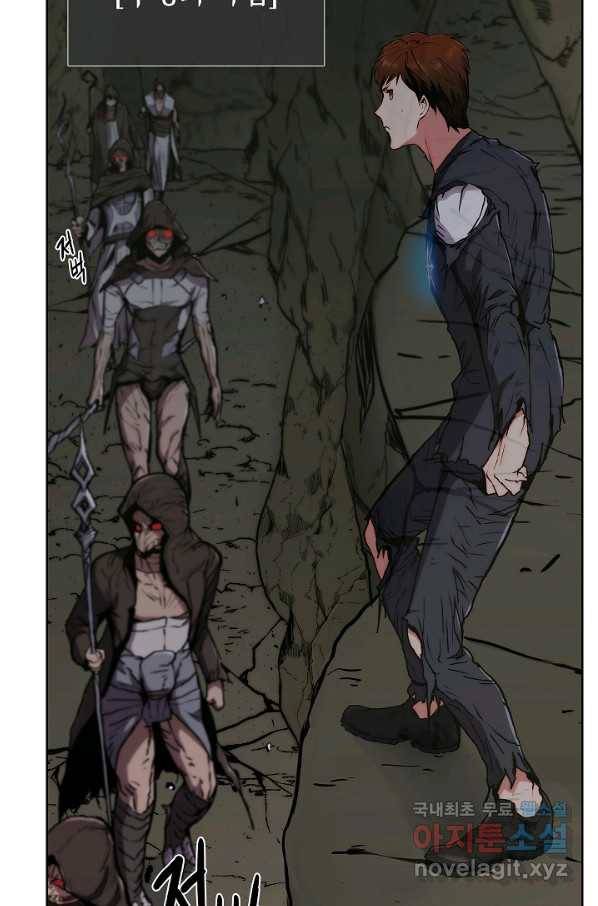 낙인의 플레인워커 3화 20