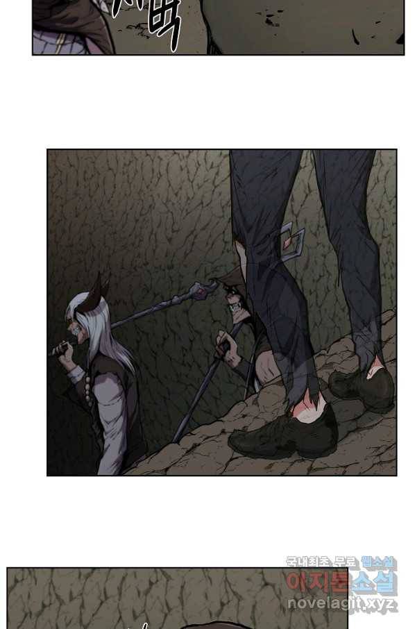 낙인의 플레인워커 3화 21