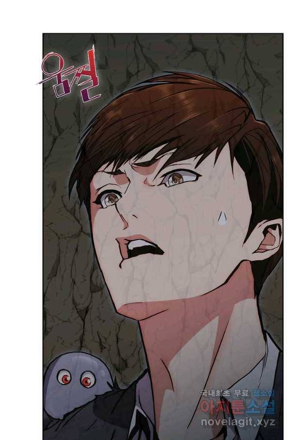 낙인의 플레인워커 3화 23