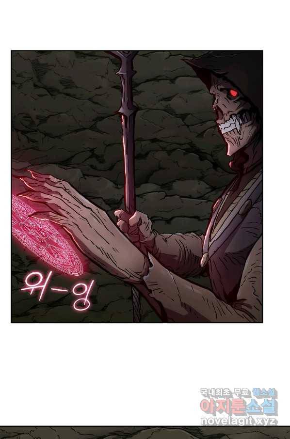 낙인의 플레인워커 3화 25