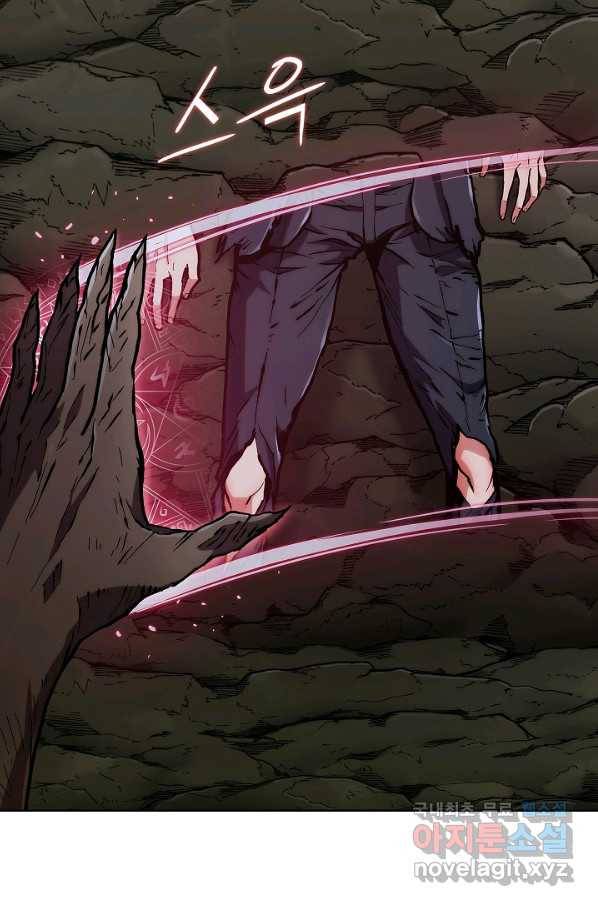 낙인의 플레인워커 3화 26