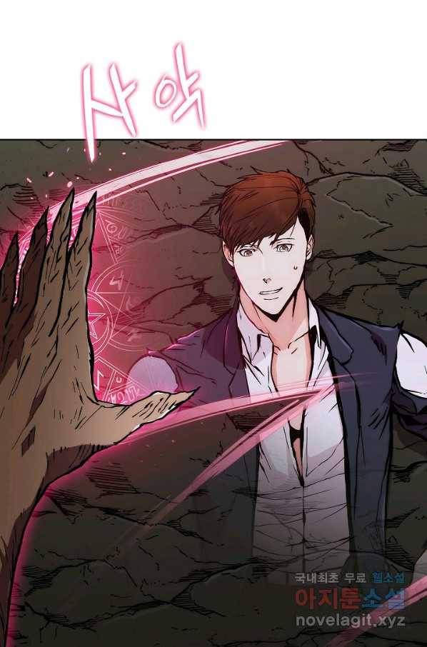 낙인의 플레인워커 3화 27