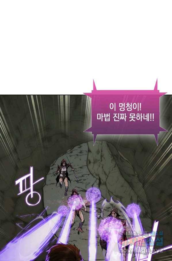 낙인의 플레인워커 3화 30