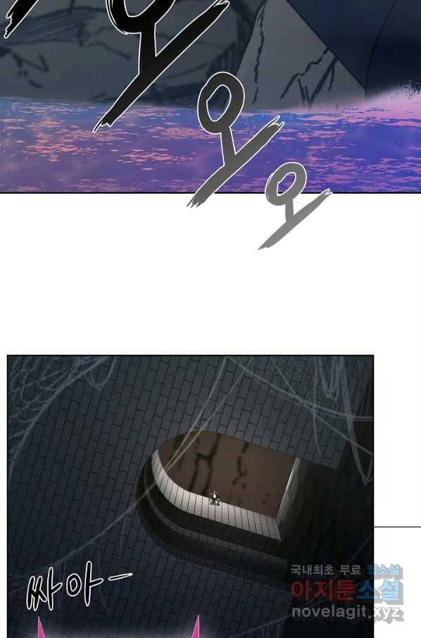 낙인의 플레인워커 3화 37