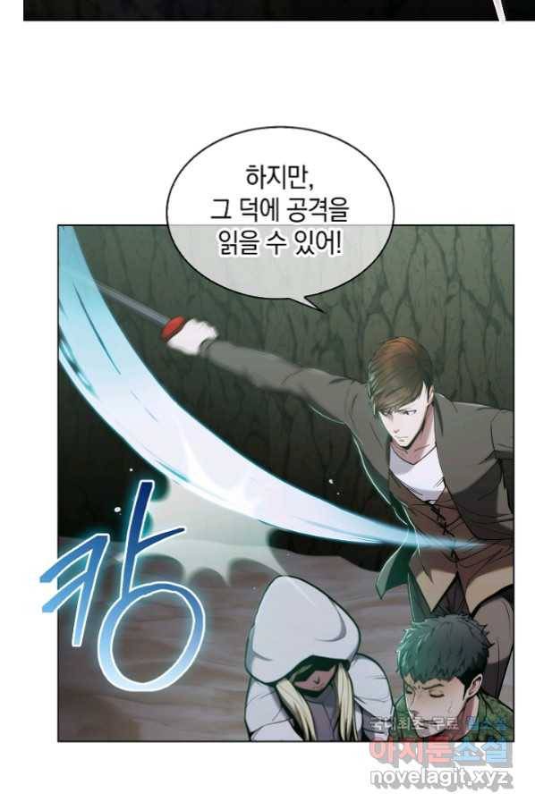 낙인의 플레인워커 13화 14
