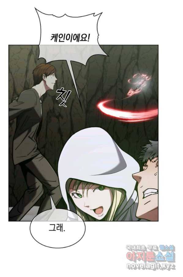 낙인의 플레인워커 13화 15