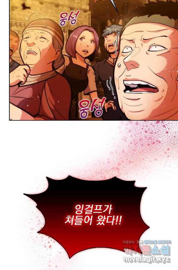 낙인의 플레인워커 19화 3