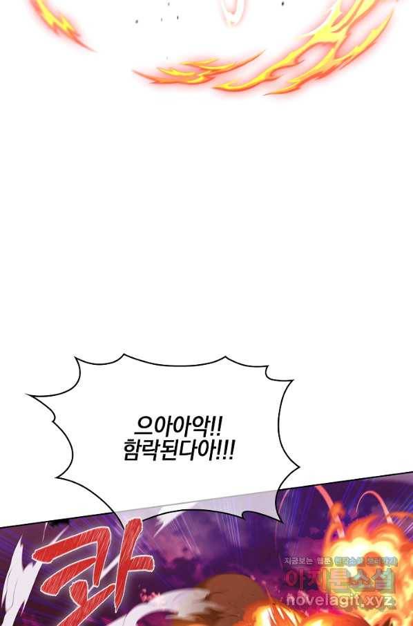 낙인의 플레인워커 19화 19