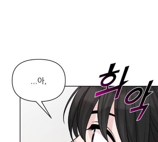 교환학생(네이버) 45화 4