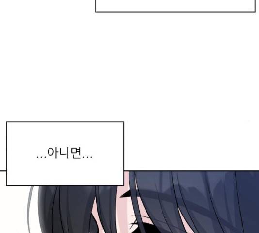 교환학생(네이버) 45화 26