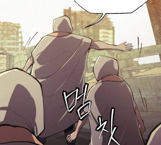 잿빛오름 19화 27