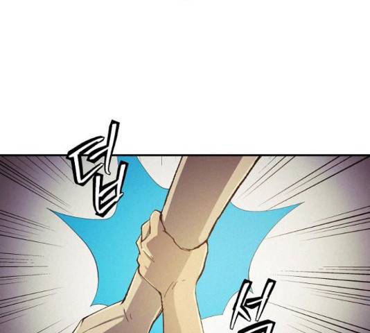 잿빛오름 19화 39