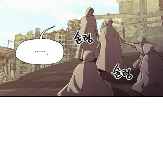 잿빛오름 19화 45