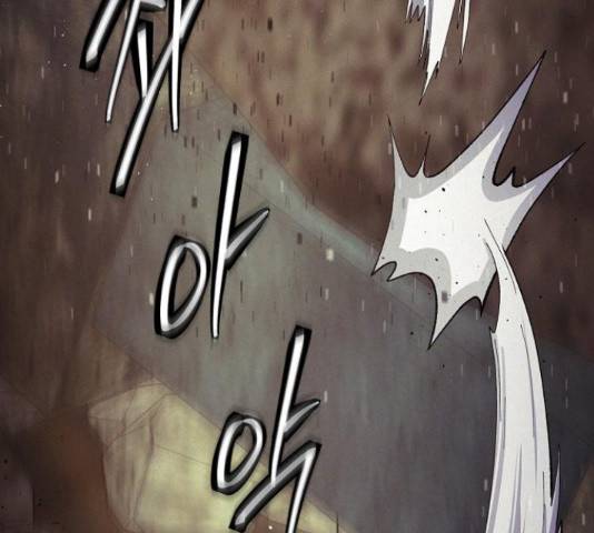 잿빛오름 19화 50