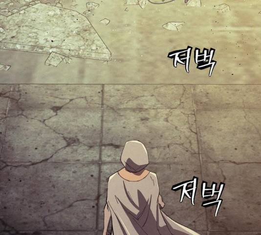 잿빛오름 19화 57