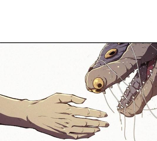 잿빛오름 19화 63