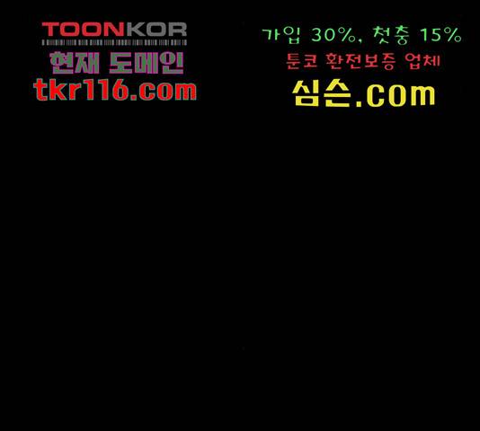 잿빛오름 19화 118