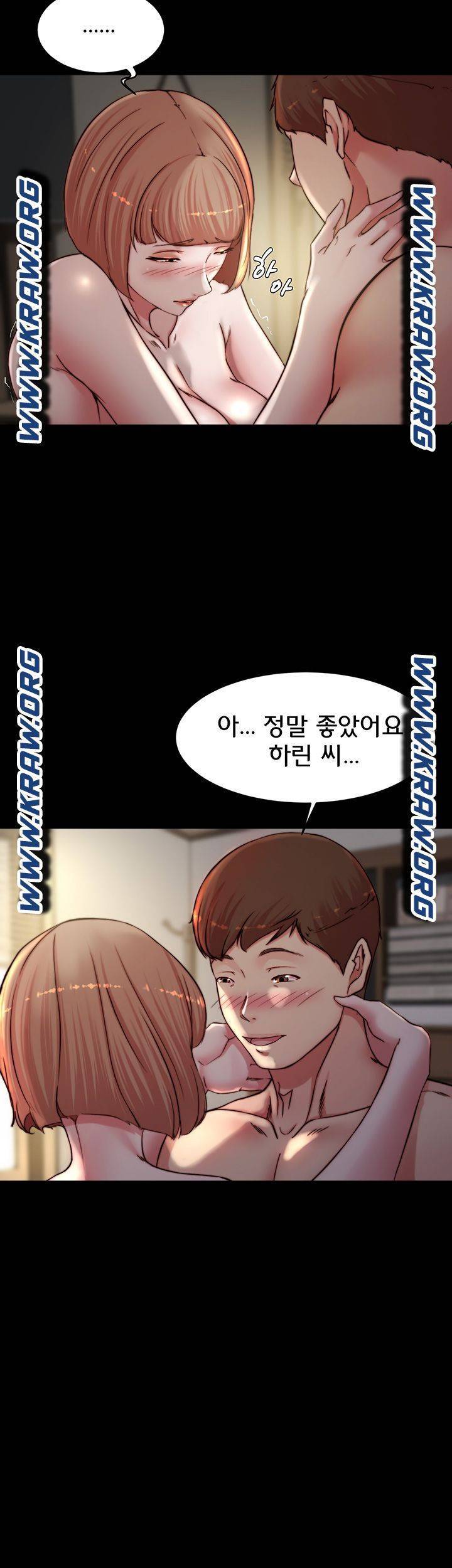 팬티노트 78화 7