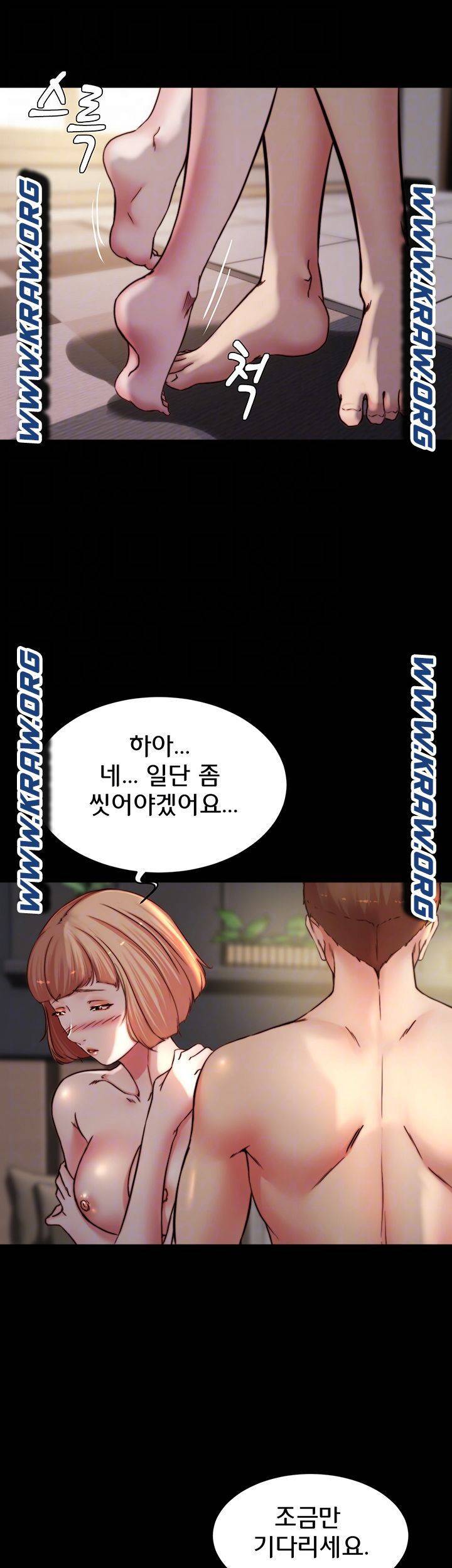 팬티노트 78화 8