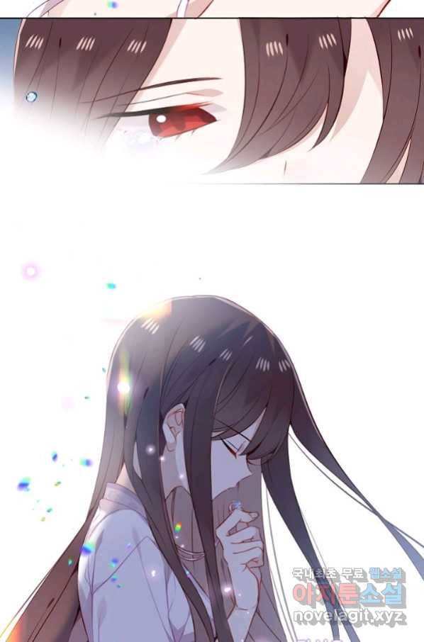 태자비는 미소년 게임이 하고 싶다 160화 12