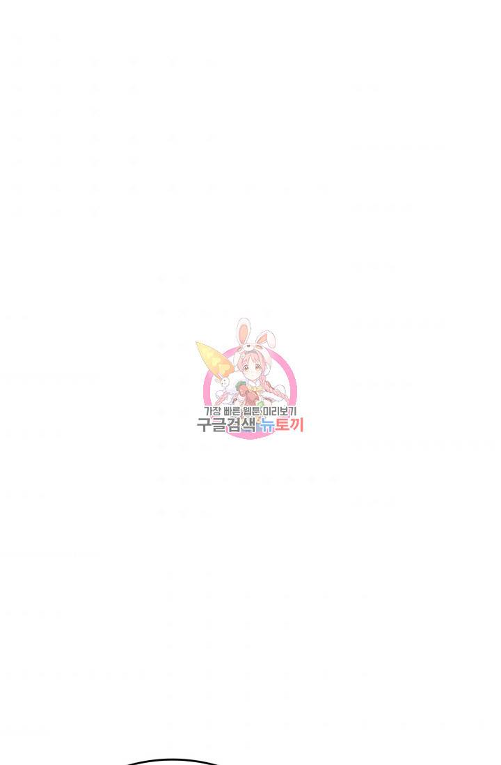의천도룡기 90화 1
