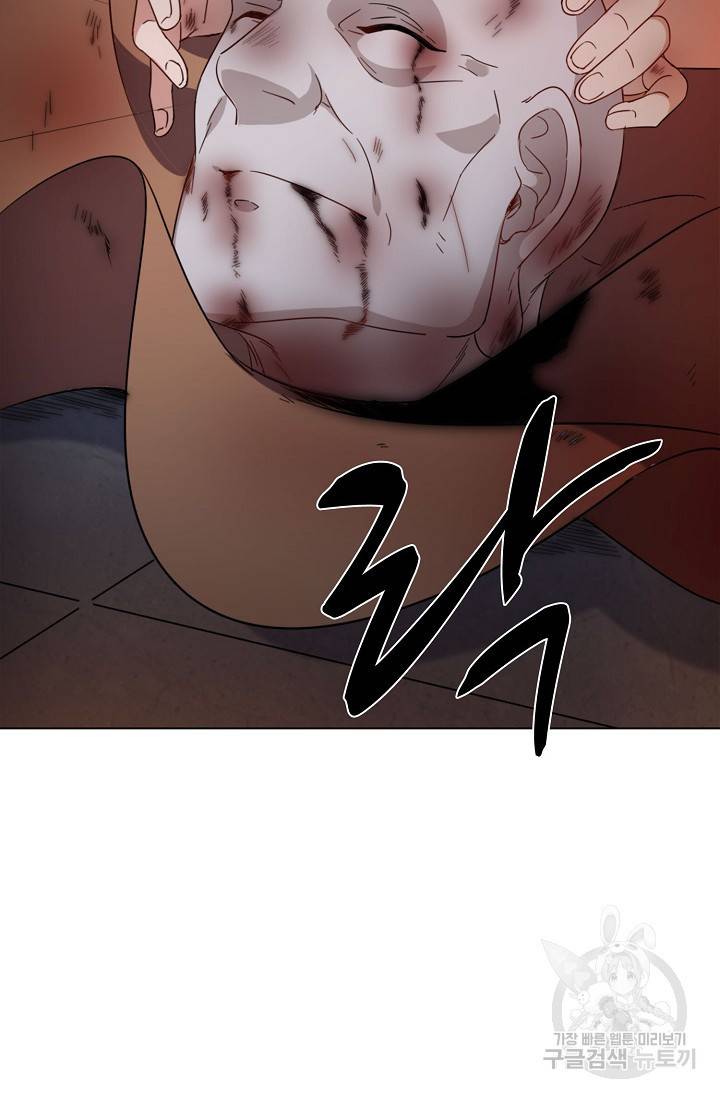 의천도룡기 90화 5