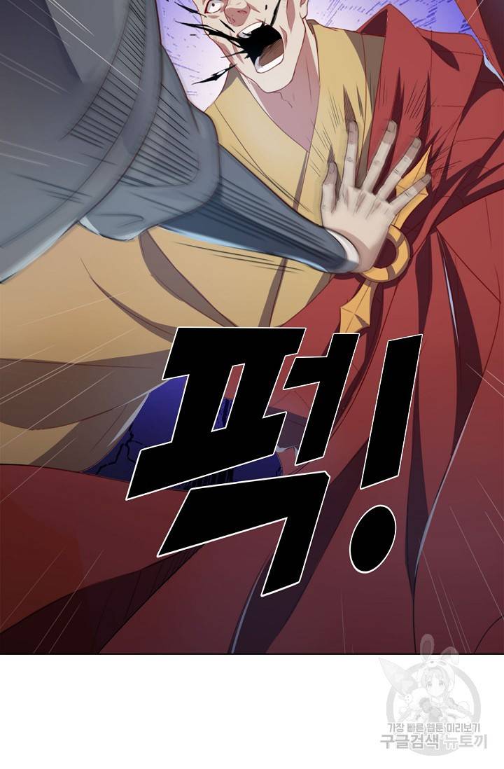 의천도룡기 90화 17