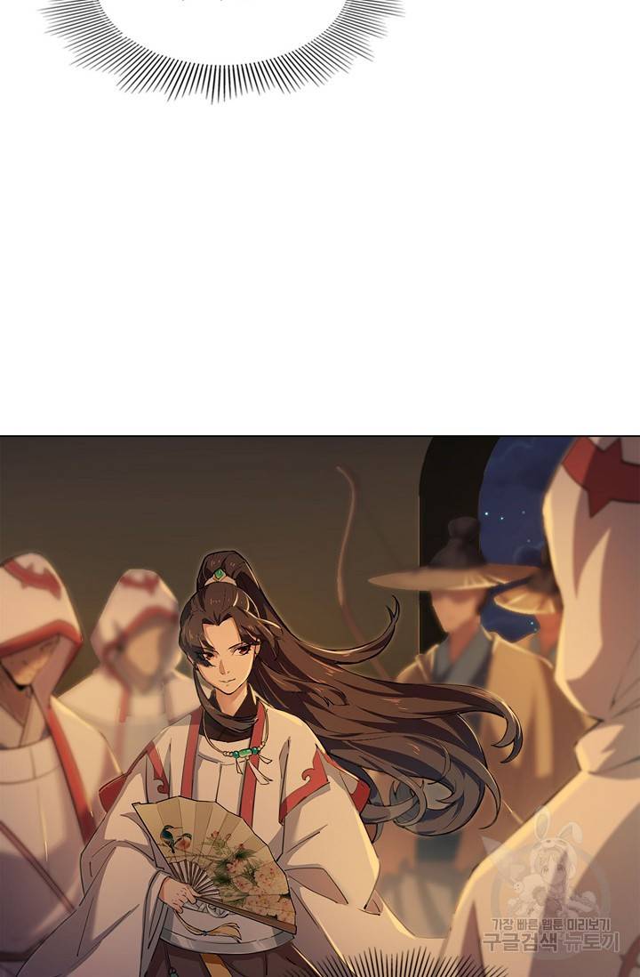 의천도룡기 90화 76