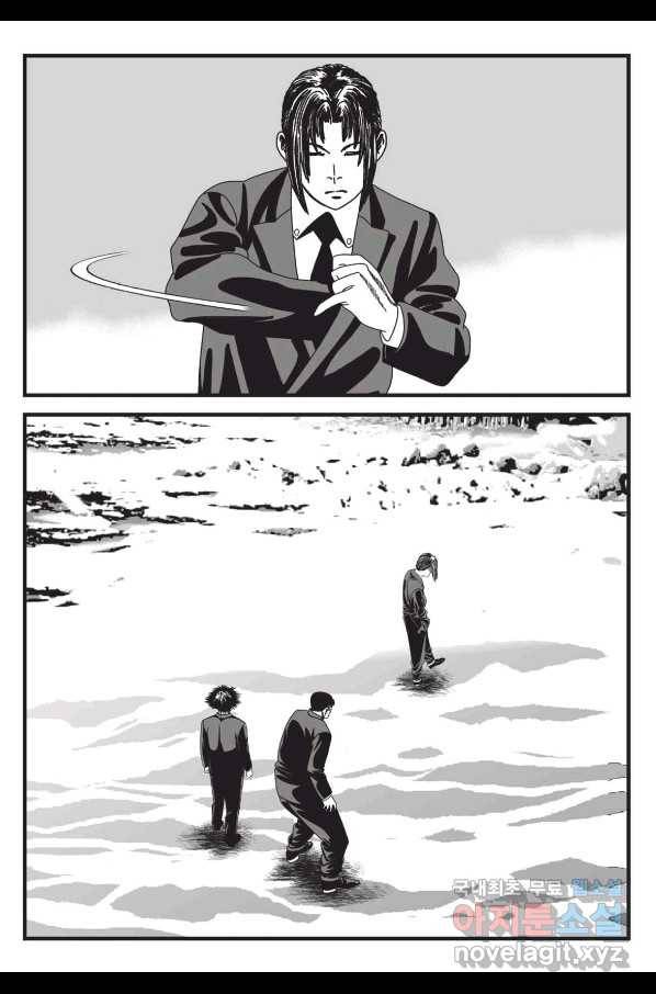 도시정벌 레거시 : 사자의서 2부 31화 10