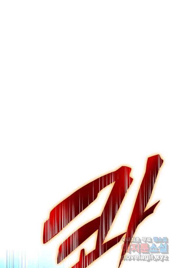착한 남자 16화 2