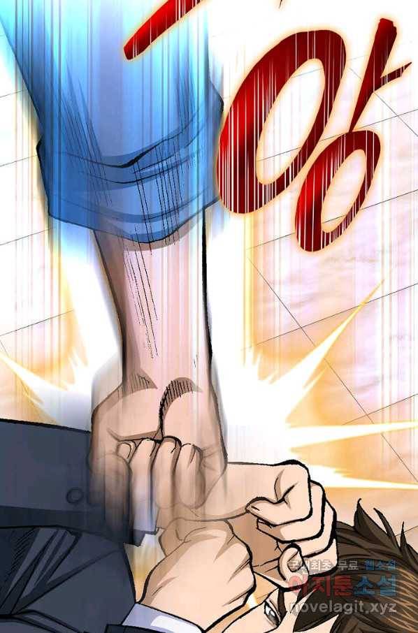 착한 남자 16화 3