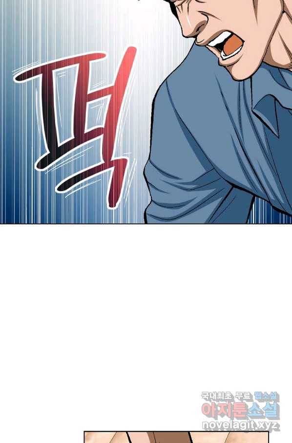 착한 남자 16화 8