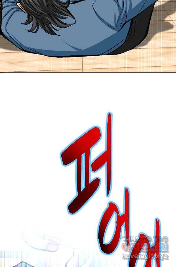 착한 남자 16화 21
