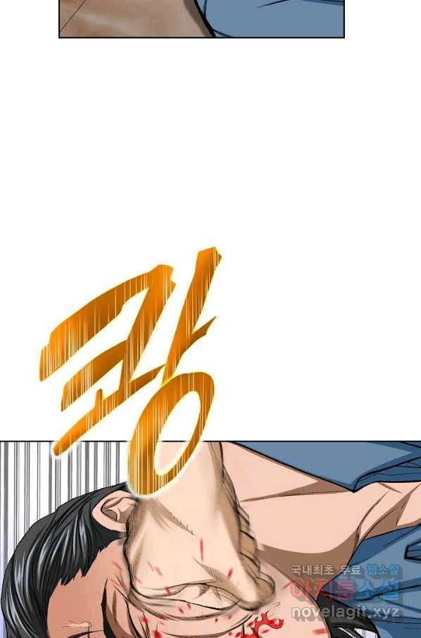 착한 남자 16화 26