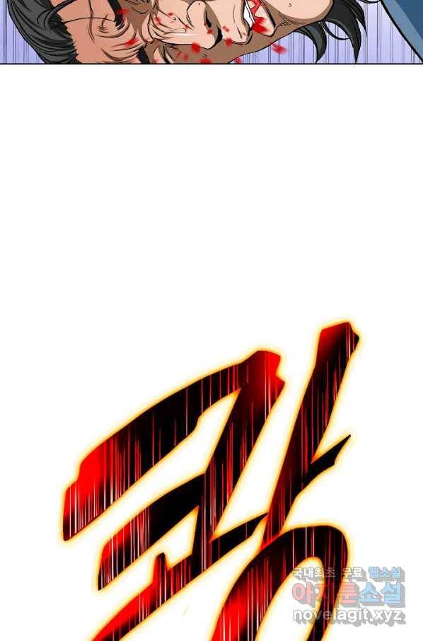 착한 남자 16화 27