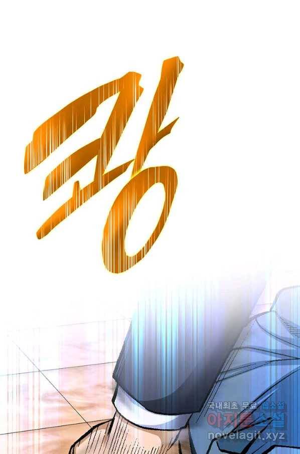 착한 남자 16화 30