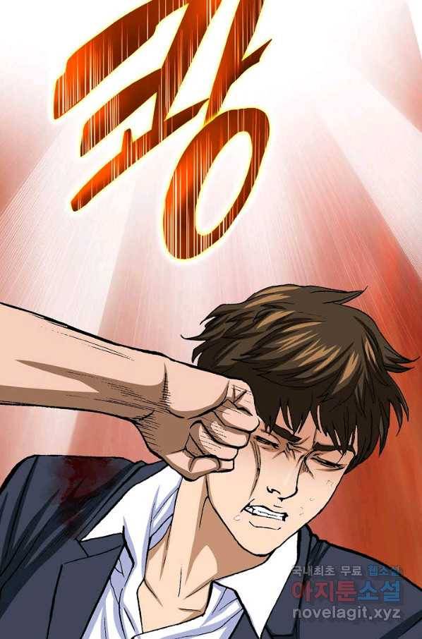 착한 남자 16화 56