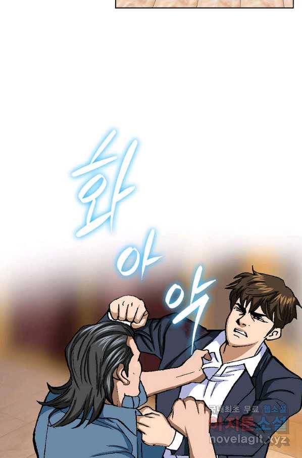 착한 남자 16화 63