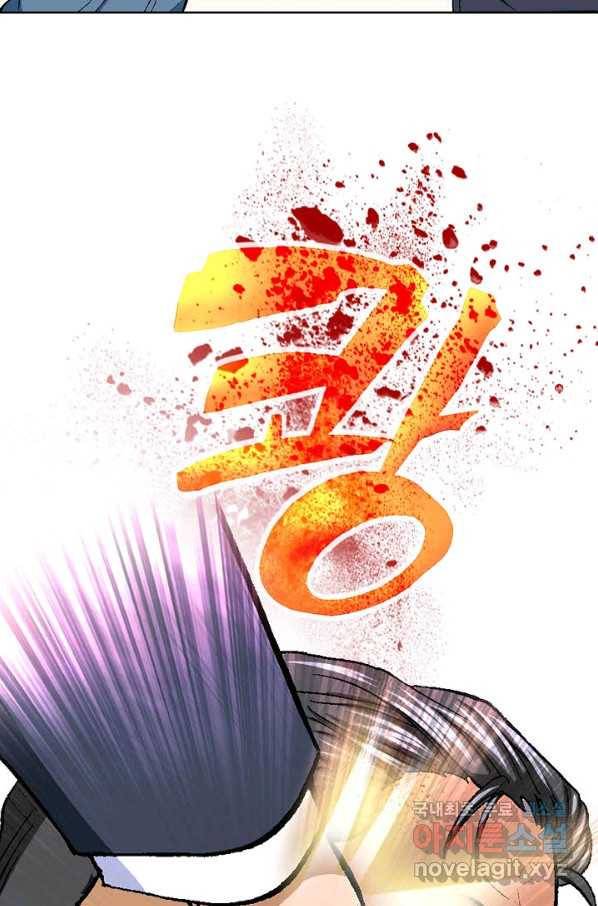 착한 남자 16화 71