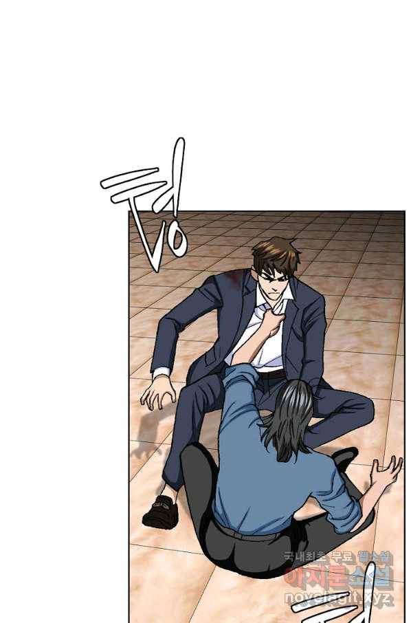 착한 남자 16화 77
