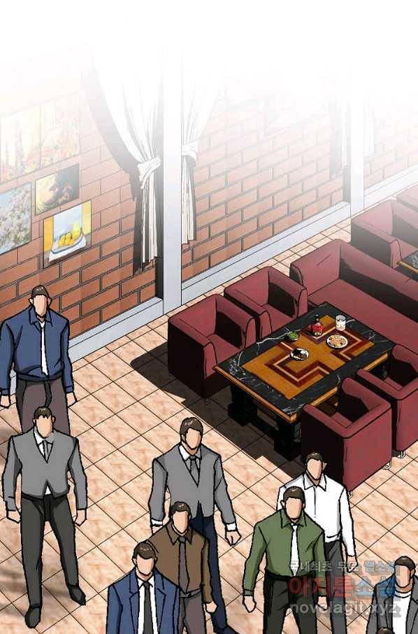 착한 남자 16화 83