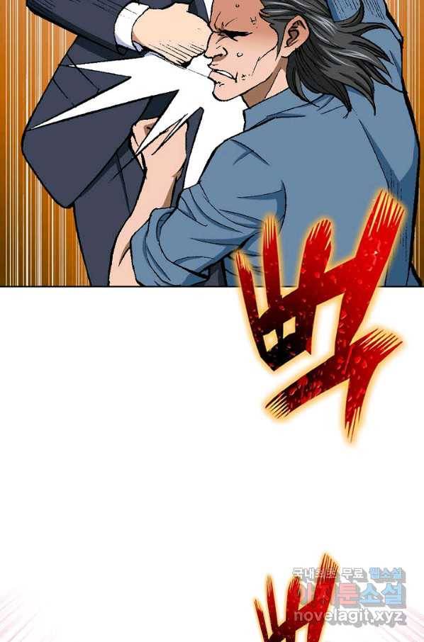 착한 남자 16화 96