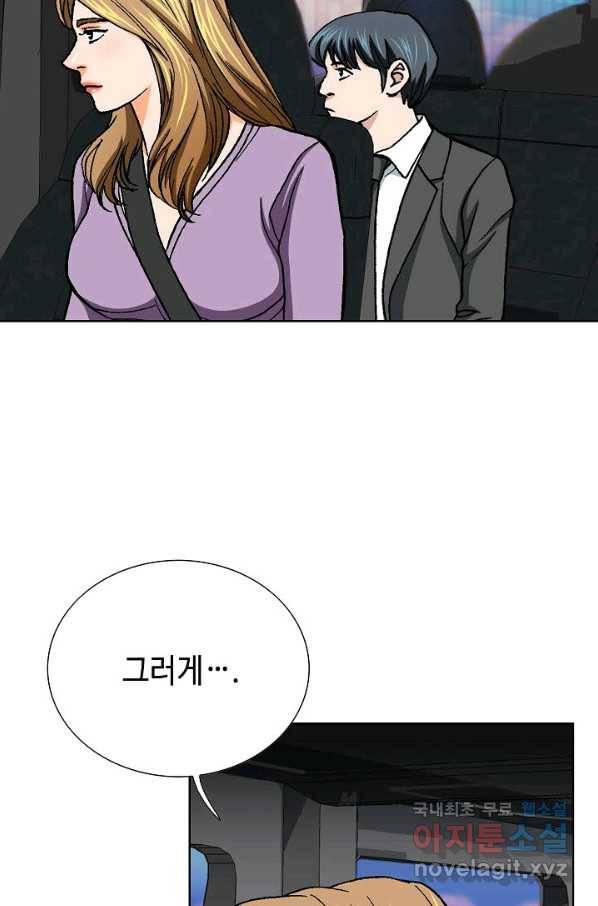 착한 남자 16화 105