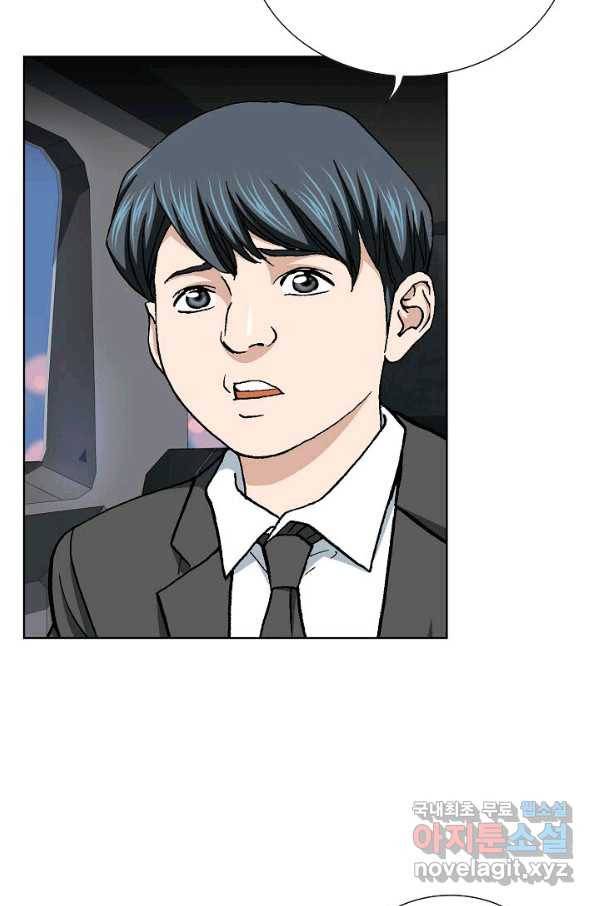착한 남자 16화 107